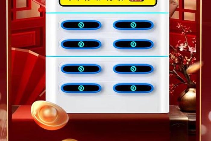 小电充电宝代理推广,小电充电宝代理推广怎么做 小电充电宝代理推广,小电充电宝代理推广怎么做