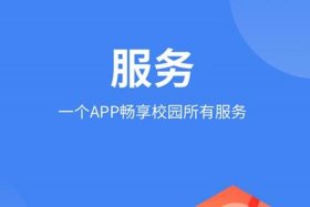 校园电商平台图片 - 校园电商平台图片模板