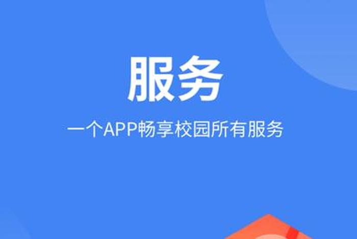 校园电商平台图片 - 校园电商平台图片模板 校园电商平台图片 - 校园电商平台图片模板