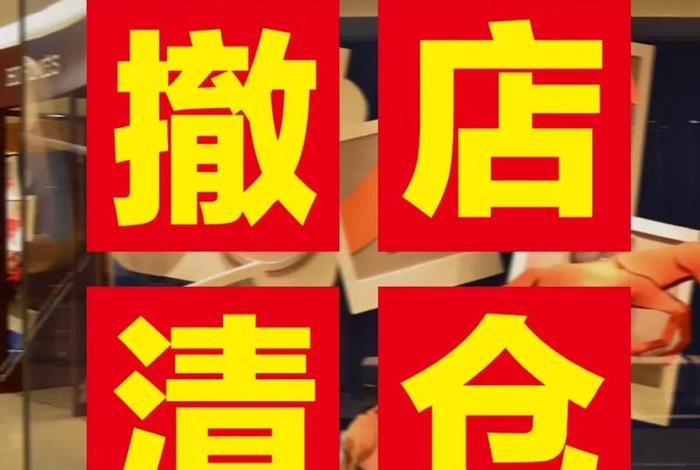 阿里巴巴清仓 - 阿里巴巴清仓寒武纪 阿里巴巴清仓 - 阿里巴巴清仓寒武纪