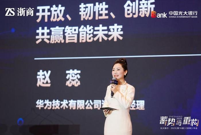 浙江电商赵瑞 浙江电商赵瑞简介 浙江电商赵瑞 浙江电商赵瑞简介