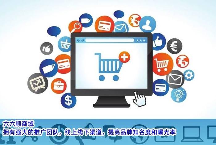 高效电商服务，高效电商服务是什么