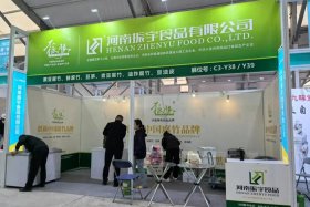 中国食材电商节餐饮业博览会（中国食材电商节餐饮业博览会官网）