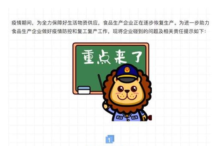 22家电商被约谈公司;22家电商被约谈公司怎么办 22家电商被约谈公司;22家电商被约谈公司怎么办