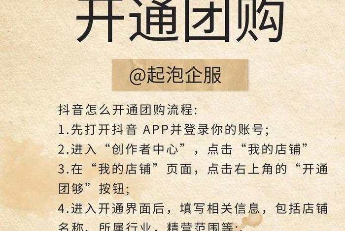 抖音电商中心怎么进入;抖音电商中心怎么进入店铺 抖音电商中心怎么进入;抖音电商中心怎么进入店铺