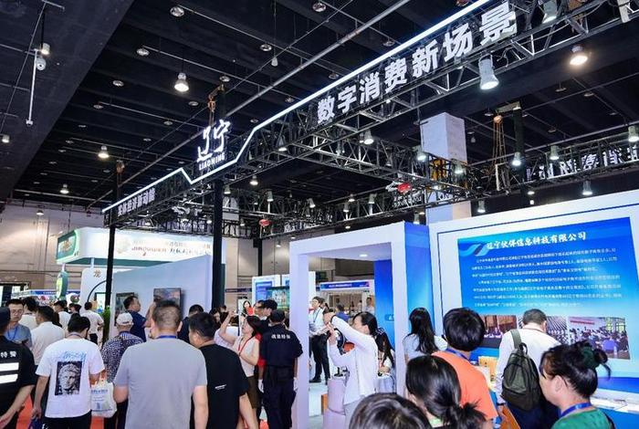 义乌电商展；义乌电商展2025浙江国际电子商务博览会