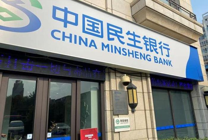 民生电商是民生银行的吗,民生电商控股是民生银行吗 民生电商是民生银行的吗,民生电商控股是民生银行吗