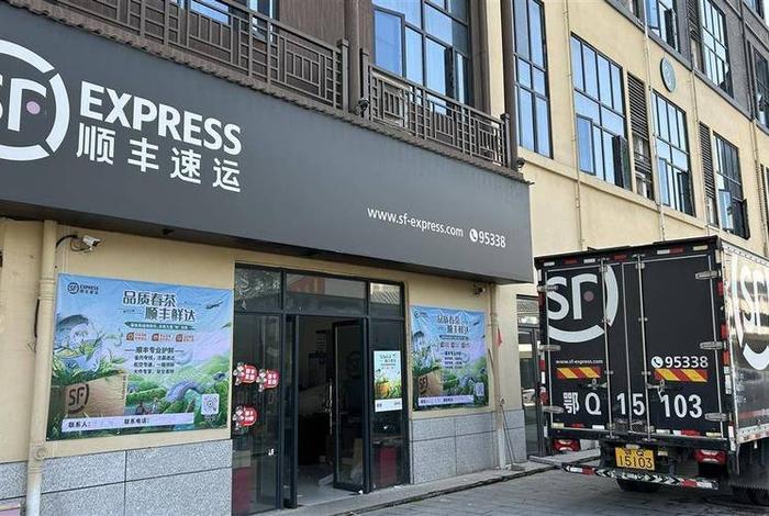 顺丰电商平台叫什么,顺丰电商平台叫什么名字 顺丰电商平台叫什么,顺丰电商平台叫什么名字