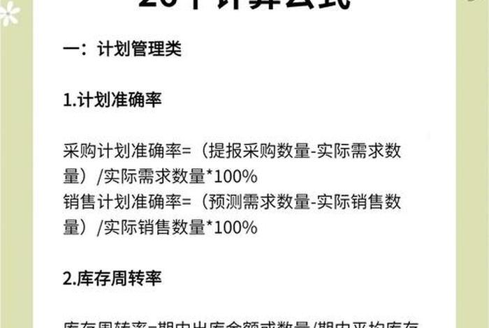 供应链电商项目介绍(供应链电商项目介绍怎么写) 供应链电商项目介绍(供应链电商项目介绍怎么写)