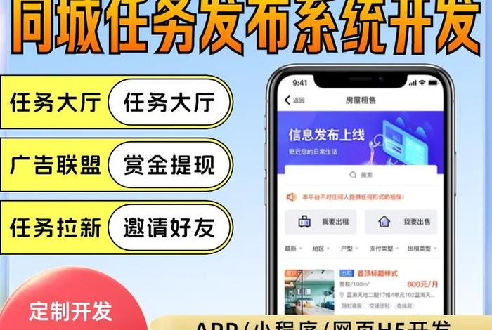 同城电商网站开发,同城电商网站开发方案 同城电商网站开发,同城电商网站开发方案