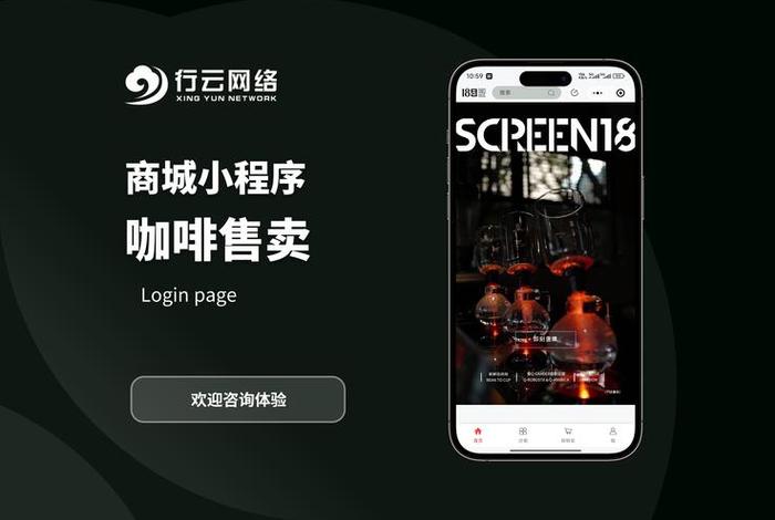 电商程序源码 - 电商程序源码怎么做