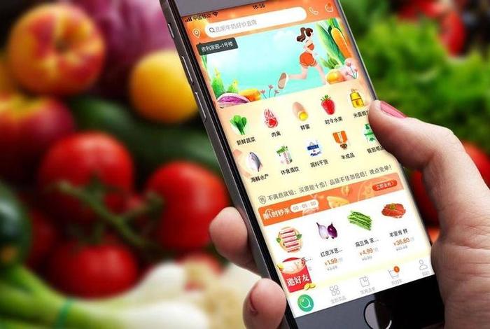 生鲜电商图片 生鲜电商图片大全 生鲜电商图片 生鲜电商图片大全