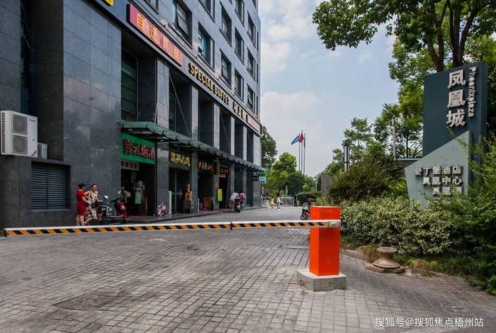 凤凰电商大厦 凤凰电商大厦物业电话 凤凰电商大厦 凤凰电商大厦物业电话