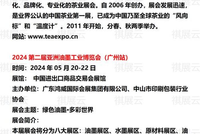广交会线下参展 - 广交会线下参展时间 广交会线下参展 - 广交会线下参展时间