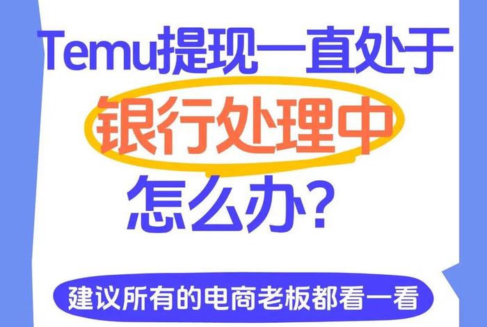 特姆跨境电商是哪个平台、特姆跨境电商是哪个平台发货