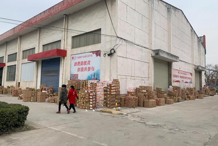 仓储型电商孵化园，仓储型电商孵化园是什么