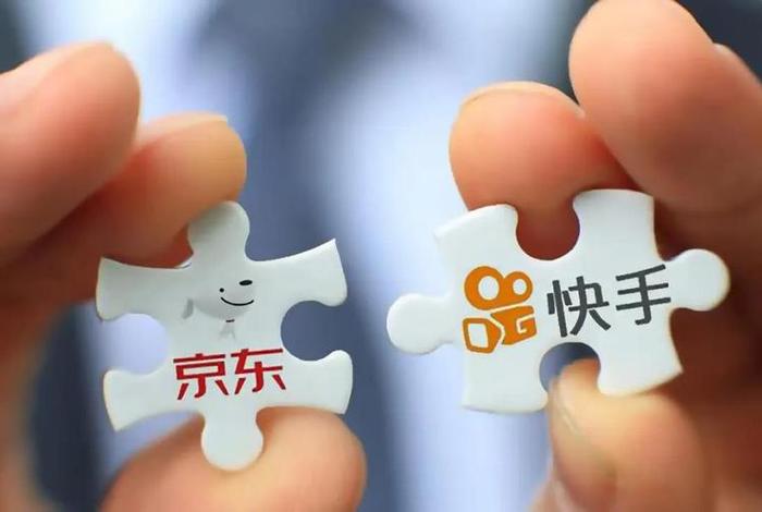 京东电商平台客服电话,京东电商平台客服电话号码 京东电商平台客服电话,京东电商平台客服电话号码