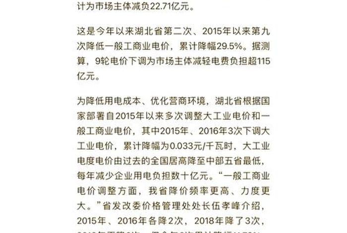 商电多少钱一度2024(商业电多少钱一度2021) 商电多少钱一度2024(商业电多少钱一度2021)