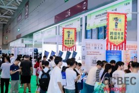 广交会跨境电商报名 广交会 跨境电商