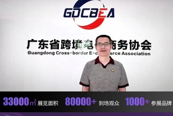 郑州电商展会;郑州电商展会时间 郑州电商展会;郑州电商展会时间