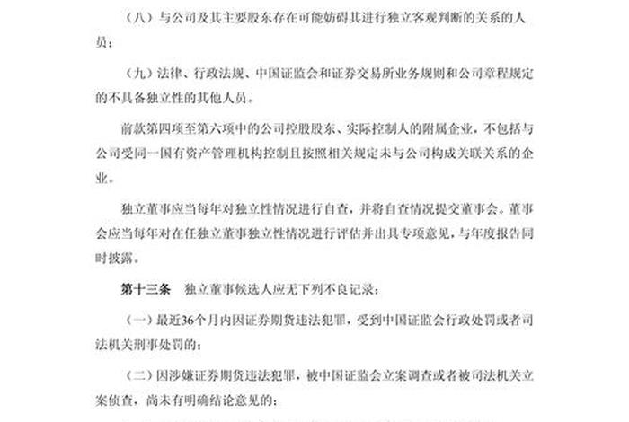 商管是做什么的、锦和商管是做什么的 商管是做什么的、锦和商管是做什么的