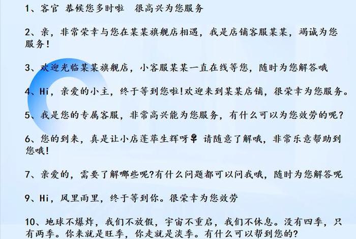 电商论坛主持开场白、电商论坛主持开场白台词 电商论坛主持开场白、电商论坛主持开场白台词