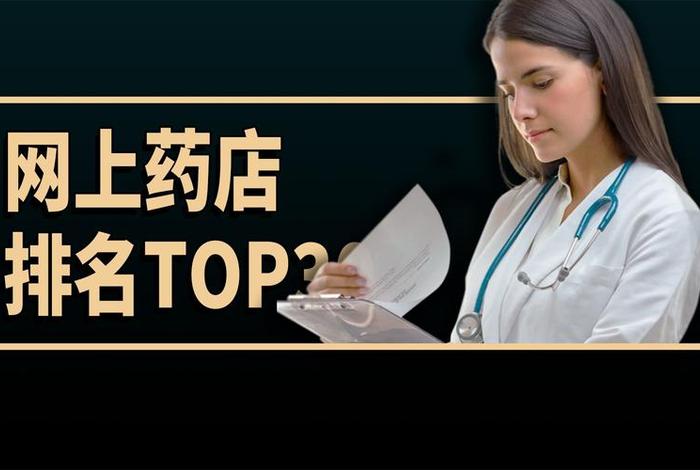 b2b网站平台有哪些 b2b网站平台有哪些药品 b2b网站平台有哪些 b2b网站平台有哪些药品