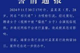 电商快手永久封号吗 电商快手永久封号吗知乎