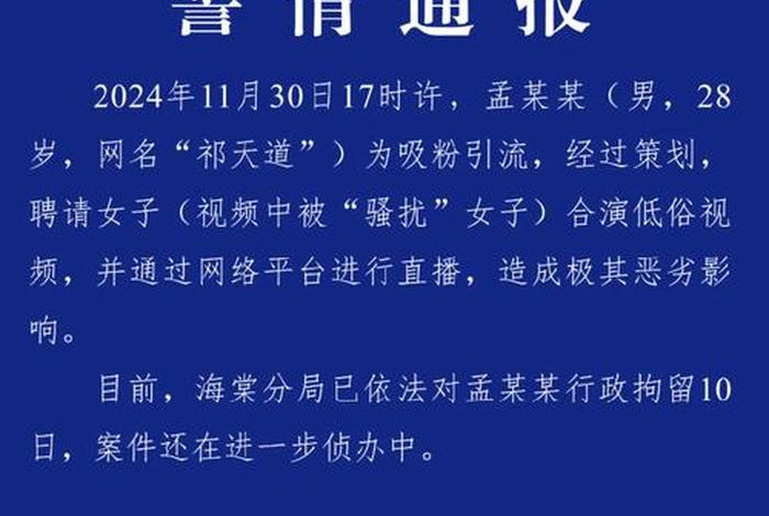 电商快手永久封号吗 电商快手永久封号吗知乎