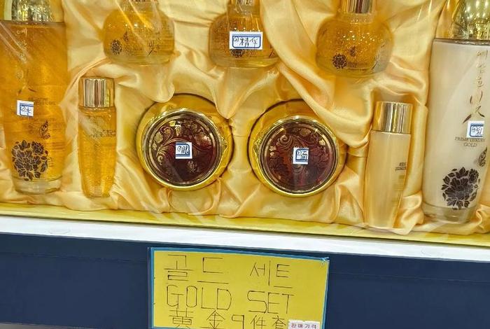 化妆品店上班要到晚上10点吗(化妆品店上班要到晚上10点吗为什么) 化妆品店上班要到晚上10点吗(化妆品店上班要到晚上10点吗为什么)