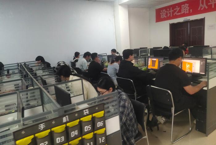 东东电商课堂、东东电子商务科技有限公司