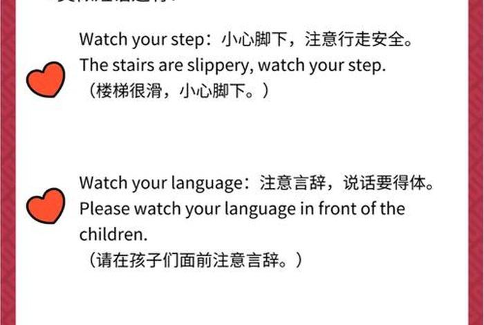 靠电运转英语短语 - 靠电运转英语短语是什么 靠电运转英语短语 - 靠电运转英语短语是什么