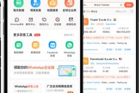 跨境电商资讯去哪里看 - 跨境电商资讯app