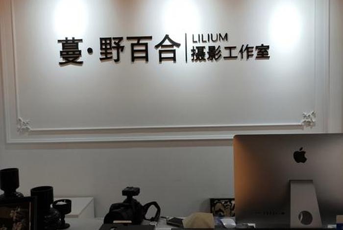 电商摄影工作室前景如何（电商摄影工作室前景如何呢）