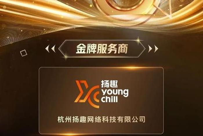 碧橙电商运营平台 碧橙电商运营平台是什么