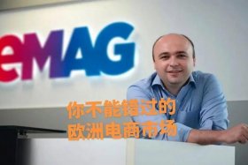 emage平台、emage平台使用方法