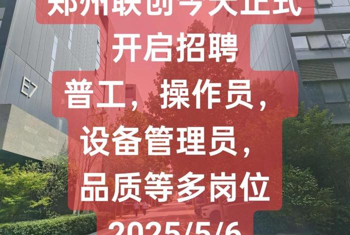 河南豫满全球跨境电商发展有限公司招聘,河南豫满全球跨境电商怎么样 河南豫满全球跨境电商发展有限公司招聘,河南豫满全球跨境电商怎么样