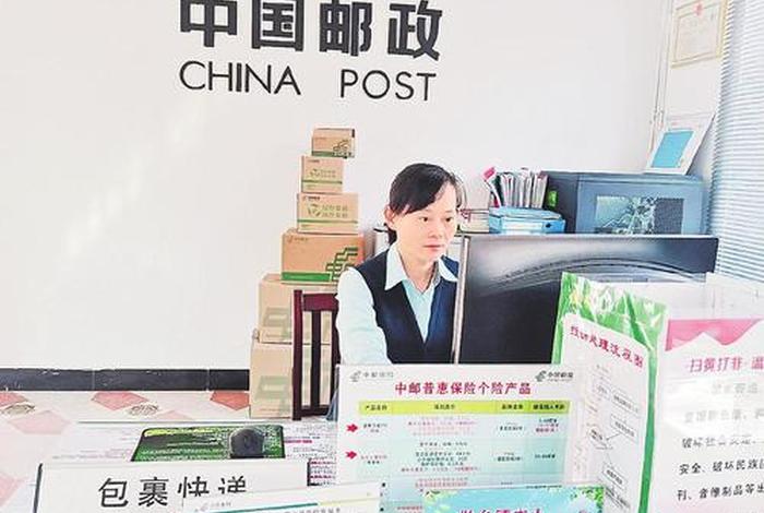 邮电员 - 邮电员怎么写 邮电员 - 邮电员怎么写