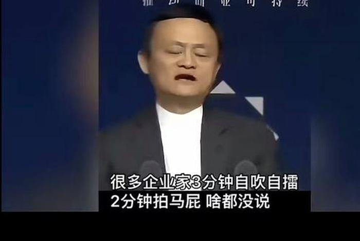 马云电商颠覆了实体;马云电商颠覆了实体经济 马云电商颠覆了实体;马云电商颠覆了实体经济