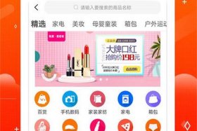 易淘电商运营靠谱吗，易淘电商怎么样