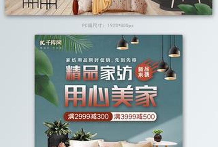 家居电商品牌,家居电商品牌有哪些 家居电商品牌,家居电商品牌有哪些