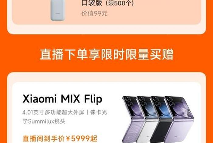 米米电商平台是真的吗；米米代购是真的吗