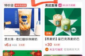 团hi电商怎么样 电商团购平台是什么意思