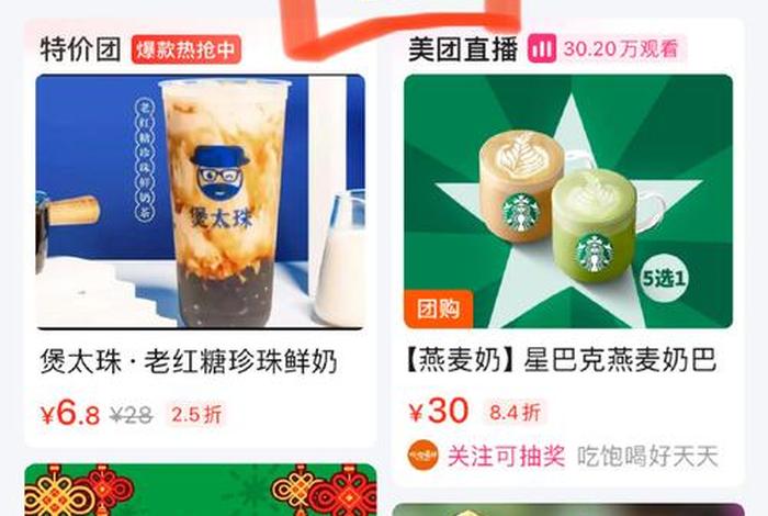 团hi电商怎么样 电商团购平台是什么意思 团hi电商怎么样 电商团购平台是什么意思