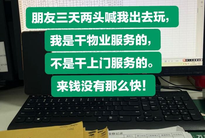 东哥聊物业 东哥聊物业是正规公司吗知乎 东哥聊物业 东哥聊物业是正规公司吗知乎