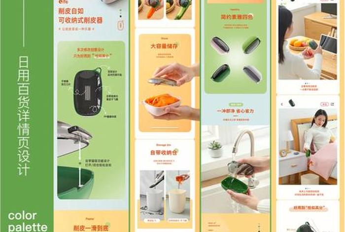 电商产品设计是做什么的(电商产品设计是做什么的呢) 电商产品设计是做什么的(电商产品设计是做什么的呢)