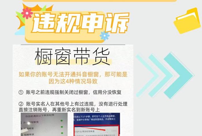 电商平台软件打不开；电商平台软件打不开什么原因