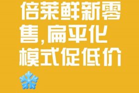 电商平台哪个最好最可靠做生意、电商平台哪个最好最可靠做生意赚钱