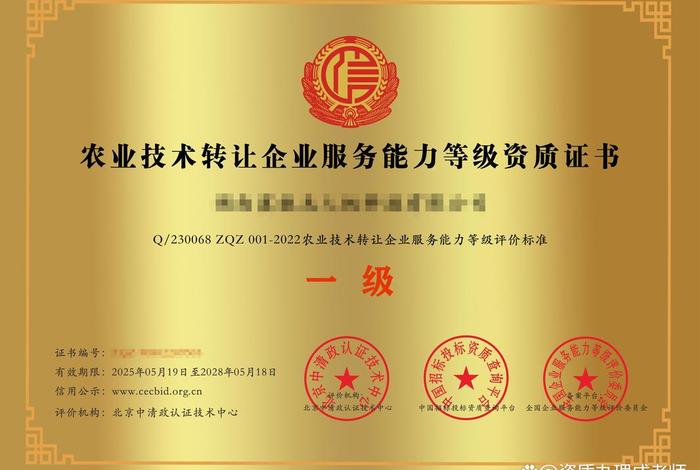 做农产品电商需要什么资质;做农产品电商需要什么 做农产品电商需要什么资质;做农产品电商需要什么