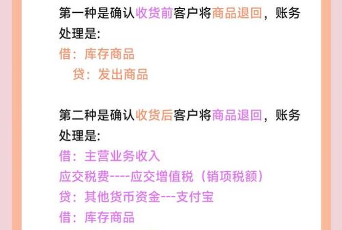 电商怎样做没有退货的单子,电商怎样做没有退货的单子呢 电商怎样做没有退货的单子,电商怎样做没有退货的单子呢
